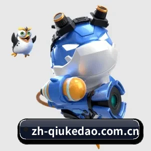 球客岛 APP